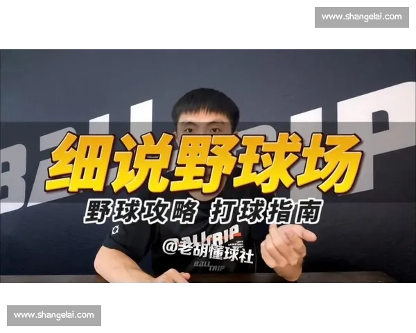 暴扣如雷!阿门・汤普森野球场碾压级统治力震撼全场 暴扣如雷!阿门・汤普森野球场碾压级统治力震撼全场