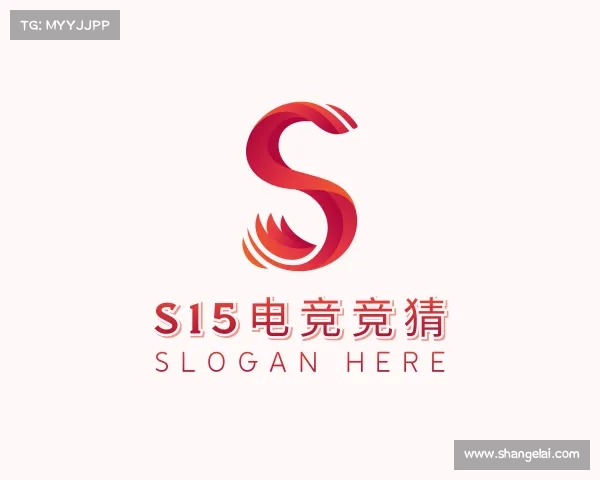 知道s15电竞竞猜